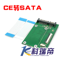 CE to SATA hard disk transfer card ZIF to SATA transfer card with cable CE ZIF to serial port hard disk