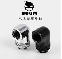 BOOM high quality 360 Rotating elbow 90 degree elbow computer water cooling joint special price 10 yuan