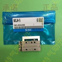 Slide cylinder MXJ8L MXJ8-5 MXJ8-10-15-20 C CS CT