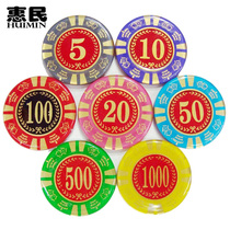Baccarat 21 points Texas poker mahjong chips imitation Crystal acrylic round chips crystal brand