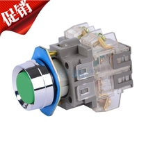 Silver point LAY3-11 special a level flat button button switch jog switch red and green yellow 22mm