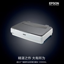 Epson 12000XL Pro Image Grade A3 Color Fabric Scanner Textile Scan Print Pattern