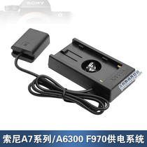 Sony A6300 A7S2 camera external power supply Charge treasure A7 battery adapter RX10 power supply system