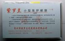 Violet Premium OPP Protective Pouch Sheetlet D Type Protective Bag 50 16X10cm per pack