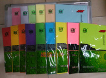 A4 paper backbone color printing paper copy handmade origami a pack of 100 sheets