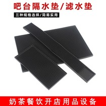 Water filter mat square bar mat bar mat soft glue bar mat water insulation mat hotel supplies