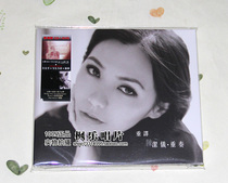 Retranslation of Chen Jieyi ensemble CD DVD Original version