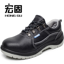 Steel Bag-headed shoes male working shoes anti-smashing anti-piercing new PU injection solid solid safety shoes