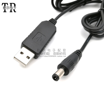 USB boost line Mobile power supply Charging treasure 5V boost 9V12V module Wireless router cat switch power supply