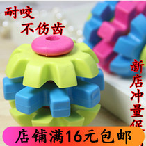 Tricolour turned ball pet TPR toy Pet Toy Swivel Gear Dog Training Toy Rubber Toy