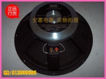 Authentic Reaton 15AZ-7 trumpeter aluminium basin rack 190 magnetic steel 75 5 core 15 inch bass Reton 15az-7