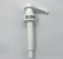 BOGARI Bao Jiali syrup with pressure pump sherbet squeezer quantitative pressure nozzle head 10ml