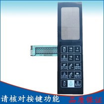 Galanz microwave oven G80W23YCSL-Q3(RO) key panel switch membrane switch touch switch