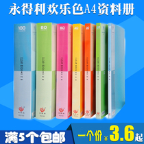 Yongdeli A4 happy color information book Color surface 40 60 80 pages transparent insert This document book folder