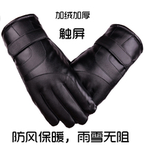 Winter gloves male touch screen thickened and velvet gloves cold-proof non-slip cycling motorcycle cotton gloves