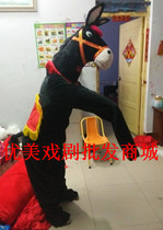 Body Hair Donkey Performance Gross Donkey Theatrical Shoots Song Mullet Props Bull Costume Duozodiac Clothing Props