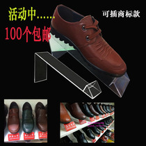 Acrylic childrens shoes rack shoes shop swing shoes props mens and womens shoes display stand plastic shoes frame