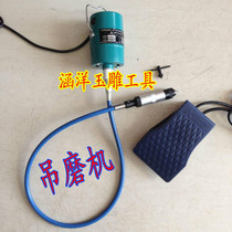 Imported Mitsubishi crane drill jade engraving machine drilling machine electric mill polishing cutting jade carving tool