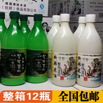New Korean rice wine whole box 12 bottles of Korean Korean specialty Margaret sweet and sour glutinous rice wine Yuezi rice wine