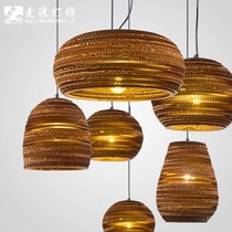 Nordic Modern Restaurant Bar Terrace Café Personality Retro Loft Industrial Corrugated Paper American Countryside Silkworm Pupa Chandelier