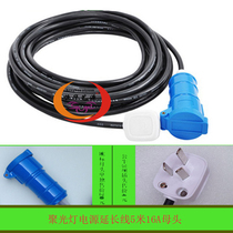 10m spotlight power extension cord 800W red headlight power extension cord spotlight extension cord 32A extension