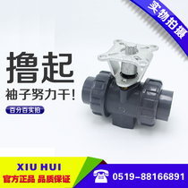 High platform plastic UPVC ball valve Pneumatic electric special fit bracket connection shaft UPVC Underplug threaded ball valve