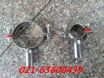 304 304 stainless steel tube holder tube card 25mm