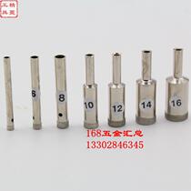 3 5mm-21 5mm Diamond Glass drill gemstone hole punch imported fine sand thin mouth suction cylinder