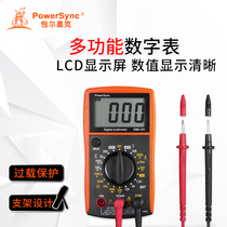 Baoer Xingke digital meter High precision digital display maintenance multi-functional household electrical meter burn-proof