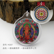 Tibetan Buddhism Dharma will bond supplies esotherism Tibetan Bodhisattva heart curse acrylic double-sided Buddha statue hanging can be customized