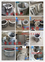 Factory direct sales cast aluminum heating ring Electric heating ring injection molding machine Cast aluminum heating blow molding machine Cast aluminum heating ring