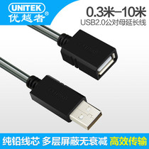 Superior USB Extension Line 2 0 High Speed Data Connection Public to Master PC u disk lengthens 1 5m 5 m 10 m
