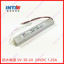 Shanghai Mingwei waterproof switching power supply SV-30-24 24V 1 25A 30W transformer power supply module