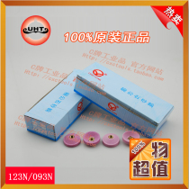 Taiwan bowl Stone good member grinding wheel butterfly wheel 123N 09N with grinding wheel UHT grinding wheel UHT grinding wheel