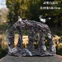 Qin Shu Lingbi Bai Ling Stone Ornamental Stone Kistler Rain Stone Rain Stone Home Crafts Decoration Ornaments
