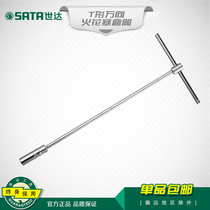 Shida T-shaped universal spark plug sleeve 47801