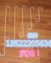 Extra long S-shaped hook S hook Jeans hook Paint hook S-shaped wrought iron hook S hook electroplating S hook