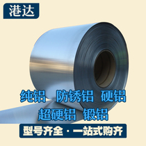 Gangda imported 2018 aluminum plate 4043 alloy aluminum plate alsi5 aluminum plate zl101 aluminum plate zl102 plate