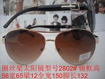 Clearance price bulk glasses toad mirror ring wire frame sun glasses model: 2802# Zhi has double Gray