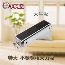 Stainless Steel Cabinet Suction Upscale Cabinet Door Magnetic Suction Furniture Hardware Accessories Wardrobe Door Suction strong Magnetic Bead Door Magnetic