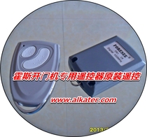 Brand festival plus Hoth remote control two-button type F330350380600550 garage door remote control