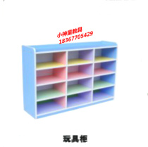 Kindergarten Mitch Cartoon School Bag Cabinet Lockers Kindergarten Containing Cabinet Children Fire Board Toy Cabinet Bag Locker