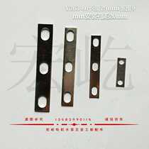 Y2 Y2 series Y2 63-80 motor wiring post copper connection sheet Thickened Sheet Nickel-plated not easily oxidised