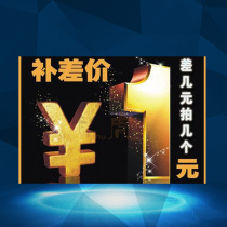 How much does the link cost? How many pieces do you need to make up the difference?