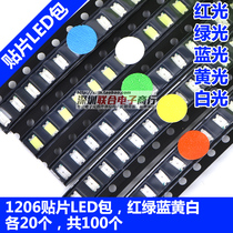 SMD 1206 LED LED package 1206 red green blue yellow and white lights 5 colors each 20 a total of 100