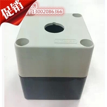 Shanghai Tianyi Electric Appliance (TAYEE) 1-hole button switch box waterproof button box TYX1TYX1 white