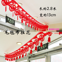 Tiger Year Spring Festival New Year Decorations Non-woven Fabrics Fu Calligraphy Laflower Flag Hanging Flag Felt Pull Strip Sale Venue Placement