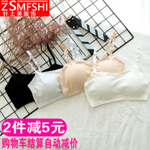 Cotton underwear vest wrapped chest without steel ring integrated chest pad bra student high school girl short white tube chest