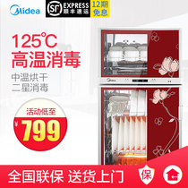 Midea MXV-ZLP80K03 vertical household disinfection cabinet Commercial small mini two-door cupboard