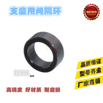 Support with the spacer ring LEB91-12 LEB91-15 LEB91-17 LEB91-17B LEB91-20